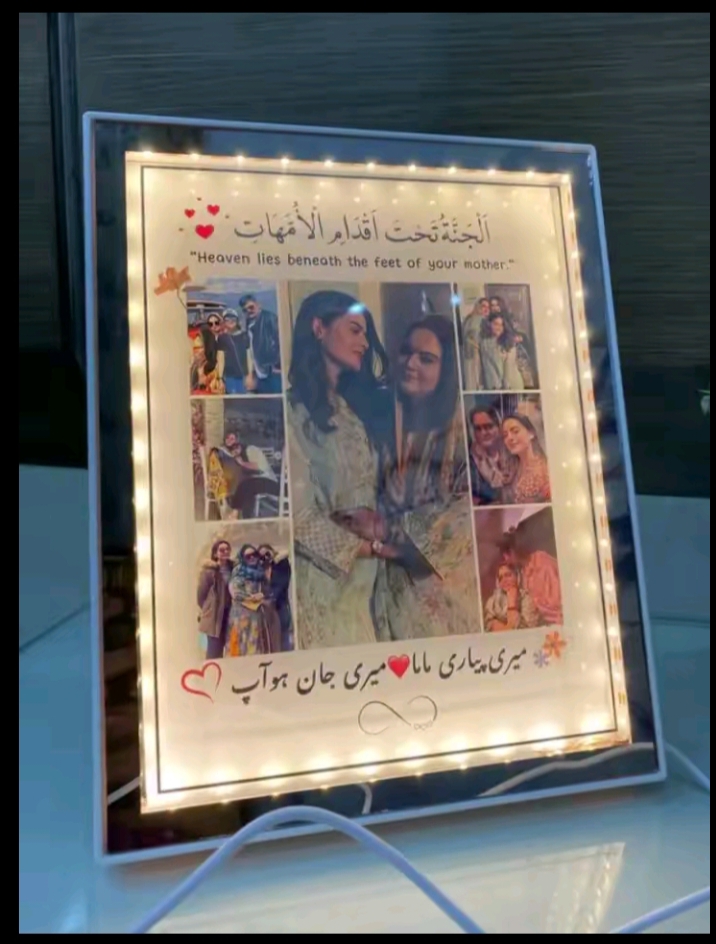 Customise Frame